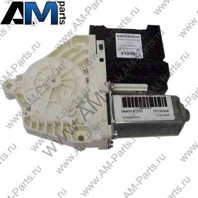 Мотор стеклоподъемника на Skoda 1T0959701AFZ1DКупить оригинальный мотор стеклоподъемника для Skoda 1T0959701AFZ1D- Запчасти от дилера