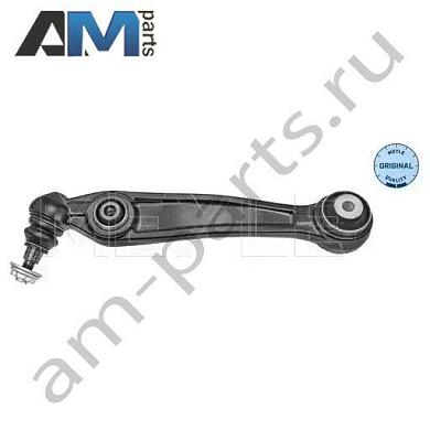 Направляющий рычаг левый MEYLE (3160500113) BMW X6 (F16) 2014-2017