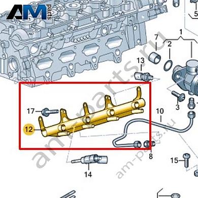 Топливная рампа VAG 06H133317DКупить топливную рампу 06H133317D для Фольксваген/Ауди/Шкода- минимальная цена