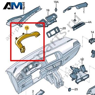 Воздуховод VAG 17B819634Купить воздуховод 17B819634 Фольксваген/Ауди/Шкода- гарантия наличия