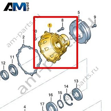 Крышка корпуса КП VAG 0CL301213CКупить крышку корпуса КП 0CL301213C на Фольксваген/Ауди/Шкоду- акция