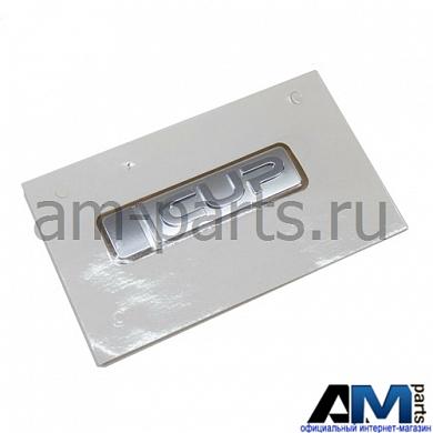 Значок для Volkswagen Golf 7 5G0853688QCMOКупить оригинальный значок Volkswagen Golf 7 5G0853688QCMO- Быстрая доставка
