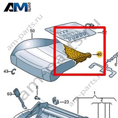 Наполнитель подушки сиденья Volkswagen Taos 2021-2023 2GL881375Купить наполнитель подушки сиденья 2GL881375 на Фольксваген Таос 2021-2023 на выгодных условиях