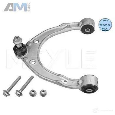 Поперечный верхний рычаг (1160500101S) MEYLE Audi Q7 (4L) 2007-2015