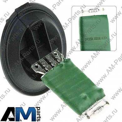 Резистор кондиционера Поло Седан 6Q0959263A