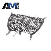 Сетка багажного отсека TRAPEZ (MITTEL) 51470010557 BMW X3 G01