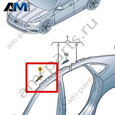 Усилитель рамы крыши Volkswagen Jetta VII 2020-2024 17A817249Купить усилитель рамы крыши 17A817249 для Фольксваген Джетта VII 2020-2024- спец. Цена