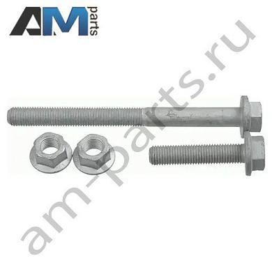 Стойка заднего стабилизатора LEMFORDER (3747001) Mercedes Sprinter (W906)