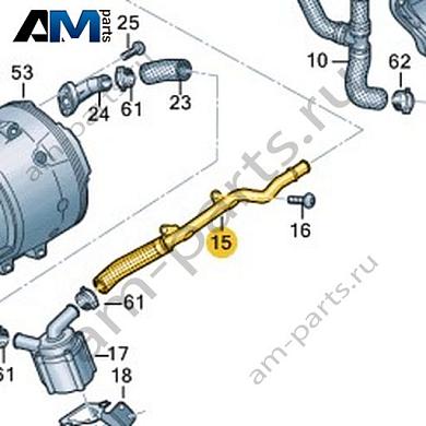 Трубка ОЖ с шлангом ОЖ VAG 057121036GКупить трубку ОЖ с шлангом ОЖ 057121036G Фольксваген/Ауди/Шкода- акция