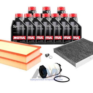Набор ТО-1/3 для Ауди Q7 4.2 TFSI (326 л.с.) с маслом Motul 5W30