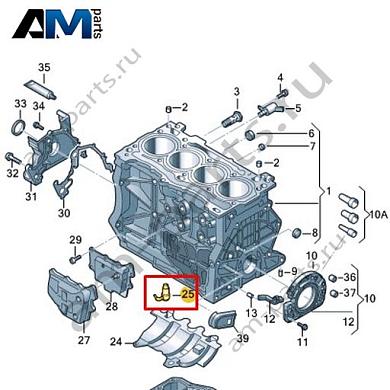 Форсунка VAG 04E103157QКупить форсунку 04E103157Q на Фольксваген/Ауди/Шкоду на выгодных условиях