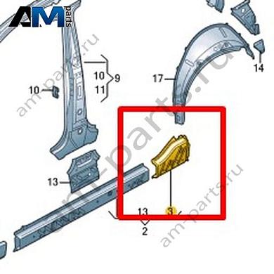 Концевой элемент Volkswagen T-Roc Cross 2019-2024 2GM809415Купить концевой элемент 2GM809415 для Фольксваген Т-рок Кросс 2019-2024- бесплатная доставка