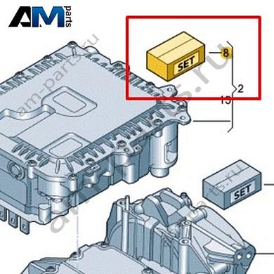 Набор мелких деталей VAG 0EJ998215Купить набор мелких деталей 0EJ998215 на Фольксваген/Ауди/Шкоду- гарантия наличия