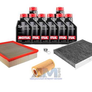Набор для ТО-1/3 Volkswagen Amarok 3.0 TDI с маслом Motul 5W30