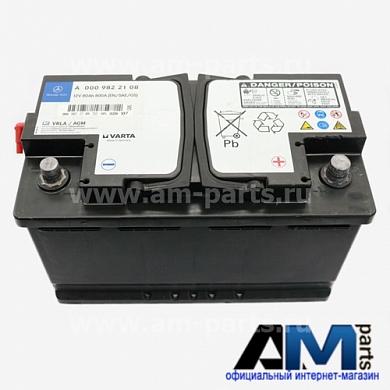 Аккумулятор 12V/80AH A000982210880 Mercedes GLA-klasse X156