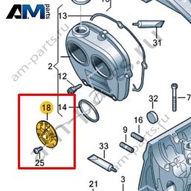 Магнит VAG 06L109259CКупить магнит 06L109259C на Фольксваген/Ауди/Шкоду- спец. Цена
