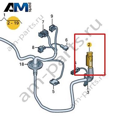 Разъем для плоских клемм Volkswagen id3 2020-2024 1EA973202AКупить разъем для плоских клемм 1EA973202A Фольксваген id3 2020-2024- акция