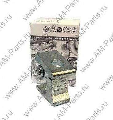 Шарнир двери для Volkswagen Tiguan 5N0831402Купить оригинальный шарнир двери Volkswagen Tiguan 5N0831402- Широкий ассортимент