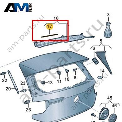 Уплотнительная лента (самоклеящ.) Volkswagen id3 2020-2024 10A827781Купить уплотнительную ленту (самоклеящ.) 10A827781 на Фольксваген id3 2020-2024- выгодные цены