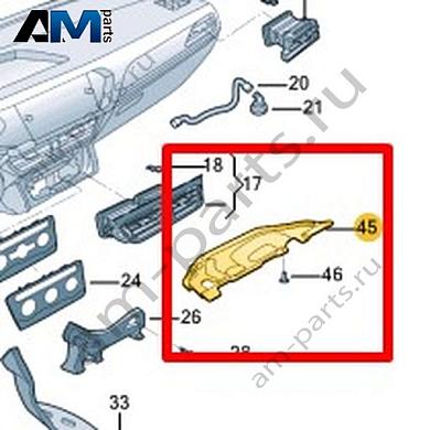 Накладка VAG 2GJ819593Купить накладку 2GJ819593 для Фольксваген/Ауди/Шкода- бесплатная доставка