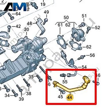Трубопровод системы охлаждения VAG 0XW121049Купить трубопровод системы охлаждения 0XW121049 Фольксваген/Ауди/Шкода- акция