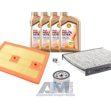 Набор для ТО-1/3 Тигуан II рестайлинг 1.4TSI с маслом Shell 0W30