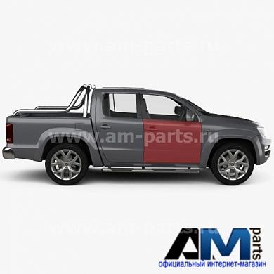 Дверь передняя правая Amarok 2H0831056RGRU