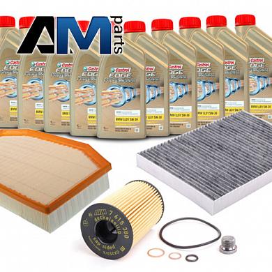 Комплект ТО-1/3 на BMW 5 серия G30 M550iX