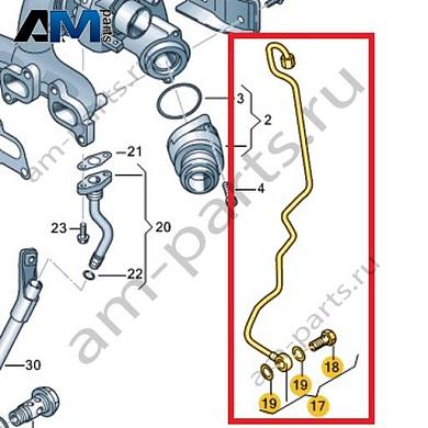 Напорный трубопровод VAG 03L145771BFКупить напорный трубопровод 03L145771BF для Фольксваген/Ауди/Шкода- выгодные цены