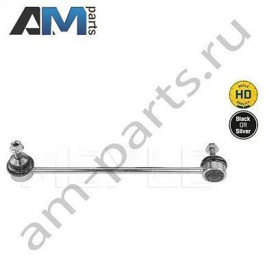 Стойка стабилизатора передняя правая MEYLE (3160600014HD) BMW 5 серии (E60 ) 2003-2009