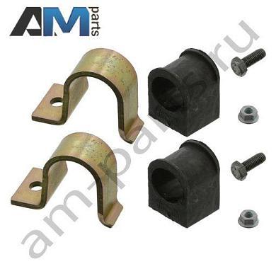 Втулка переднего стабилизатора FEBI (36700) для Mercedes Sprinter (W909)