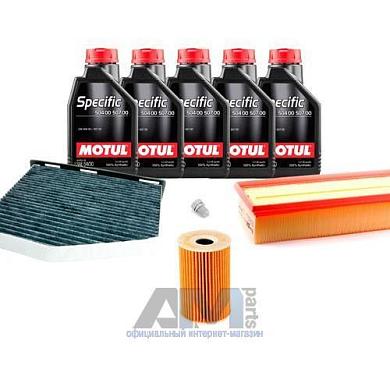 Набор ТО-1/3 для Фольксваген Тигуан 2012-2016 2.0 TDI 110 л.с. с маслом Motul 5W30