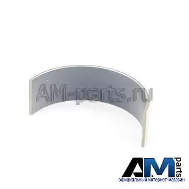 Вкладыш головки шатуна (верх/низ) Шкода Кодиак (2016-2025) 2.0TFSI 06H105701R GLB