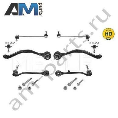 Тяга с гидравлической опорой MEYLE (3160500107HD) BMW X3 E83 2006-2010