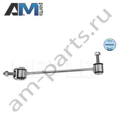 Стойка стабилизатора правая MEYLE (0160600006) для Mercedes S-klasse 2005-2013 V (W221)