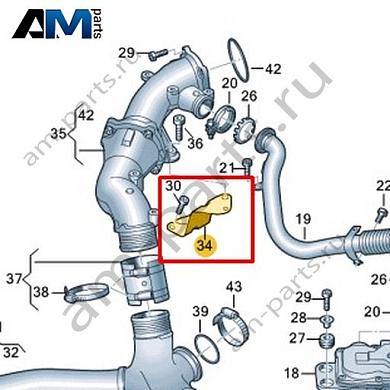 Держатель VAG 057145283CКупить держатель 057145283C для Фольксваген/Ауди/Шкода- гарантия наличия