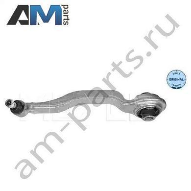 Рычаг передней подвески MEYLE (0160500034) Mercedes E-klasse 2002-2009 III (W211)