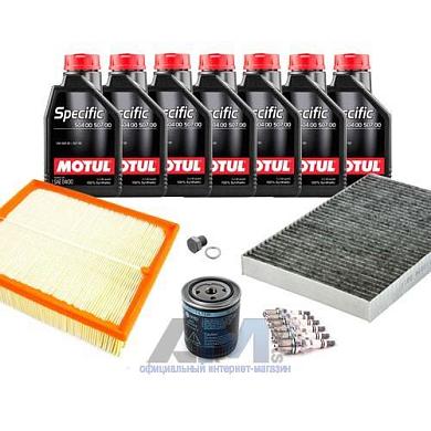Набор ТО-2/4 для Ауди А6 (C5) 3.0 (220 л.с.) с маслом Motul 5W30