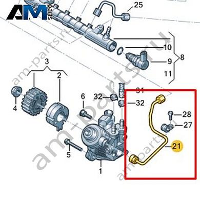 Напорная трубка VAG 04L130321EКупить напорную трубку 04L130321E на Фольксваген/Ауди/Шкоду- минимальная цена