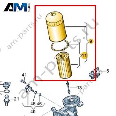 Корпус фильтра VAG 06L115401DКупить корпус фильтра 06L115401D на Фольксваген/Ауди/Шкоду по минимальной цене