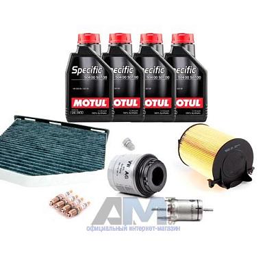 Набор ТО-2/4 для Фольксваген Джетта 1.2 TSI 105 л.с. с маслом Motul 5W30