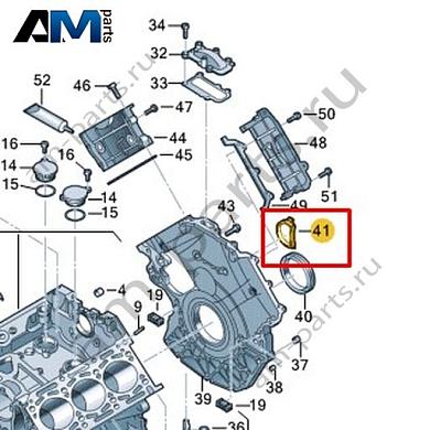 Накладка VAG 059103565HКупить накладку 059103565H на Фольксваген/Ауди/Шкоду по минимальной цене