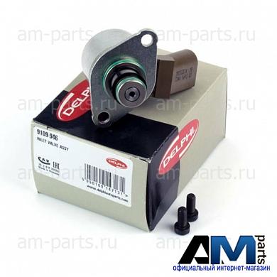 Регулятор давления топлива ТНВД 9109-946 Мерседес W212 E250CDI 204л.с.