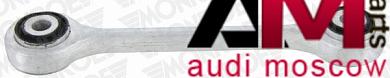 Стойка стабилизатора Ауди Q7 (4L) L29642 Mahle/Knecht