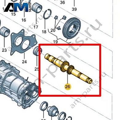 Ведомый вал VAG 0B1307215QКупить ведомый вал 0B1307215Q для Фольксваген/Ауди/Шкода на выгодных условиях