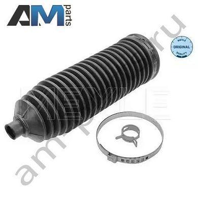 Пыльник рулевой рейки MEYLE (0146200002) на Mercedes C-klasse 2000-2008 II (W203)