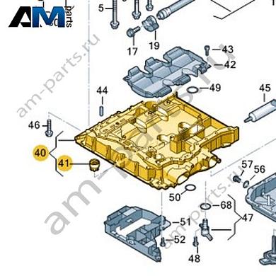Верхняя часть масляного поддона VAG 06E103601BCКупить верхнюю часть масляного поддона 06E103601BC для Фольксваген/Ауди/Шкода- спец. Цена