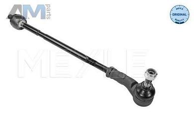 Верхний левый рычаг сзади (1160500247) MEYLE для Audi A4 (B9) 2015-2020