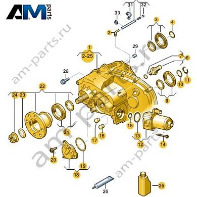 Раздаточная коробка VAG 0C7341010KКупить раздаточную коробку 0C7341010K для Фольксваген/Ауди/Шкода- гарантия наличия
