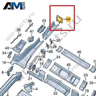 Концевой элемент для лонжерона Volkswagen id3 2020-2024 1EA804474Купить концевой элемент для лонжерона 1EA804474 для Фольксваген id3 2020-2024 по минимальной цене